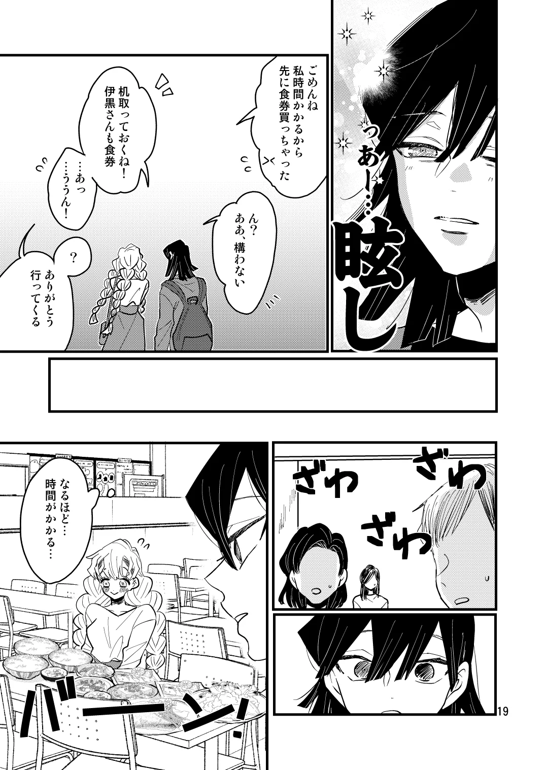 ごと on X: 