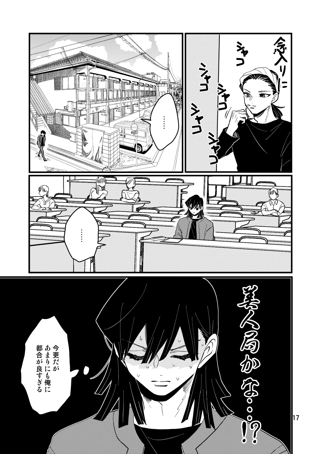 ごと on X: 