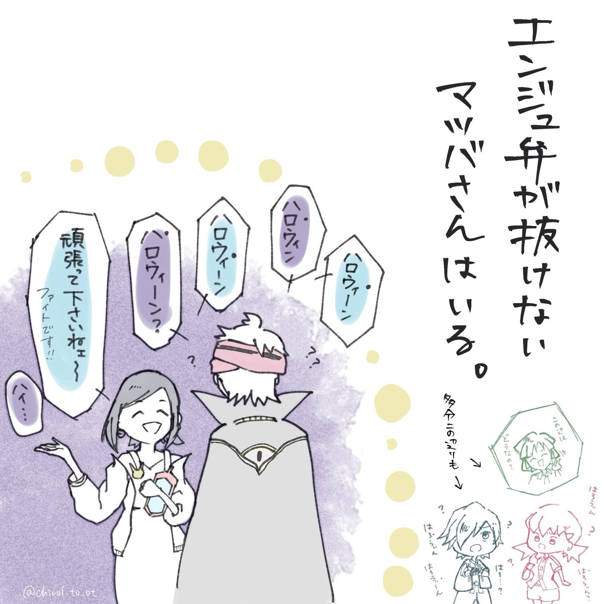 Chirol_to_ot's tweet photo. #今月描いた絵を晒そう
たくさんハロマツさん描きました〜 https://t.co/mdVBnkqbWy