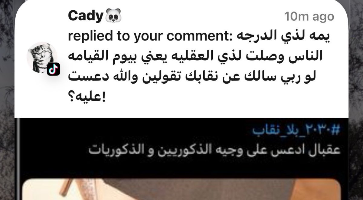 uiojojojo's tweet photo. ارحمهم مرات #٢٠٣٠_بلا_نقاب https://t.co/3XIHz5FbXK