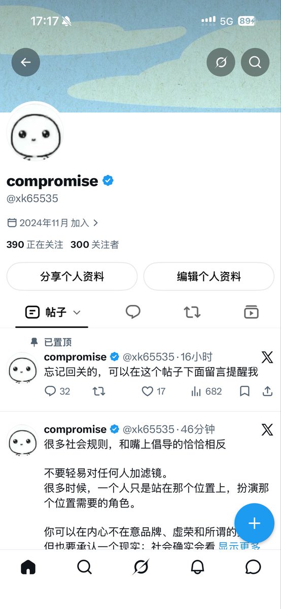 xk65535's tweet photo. 达成300目标，下一个目标500！ https://t.co/Ug4agcry9t