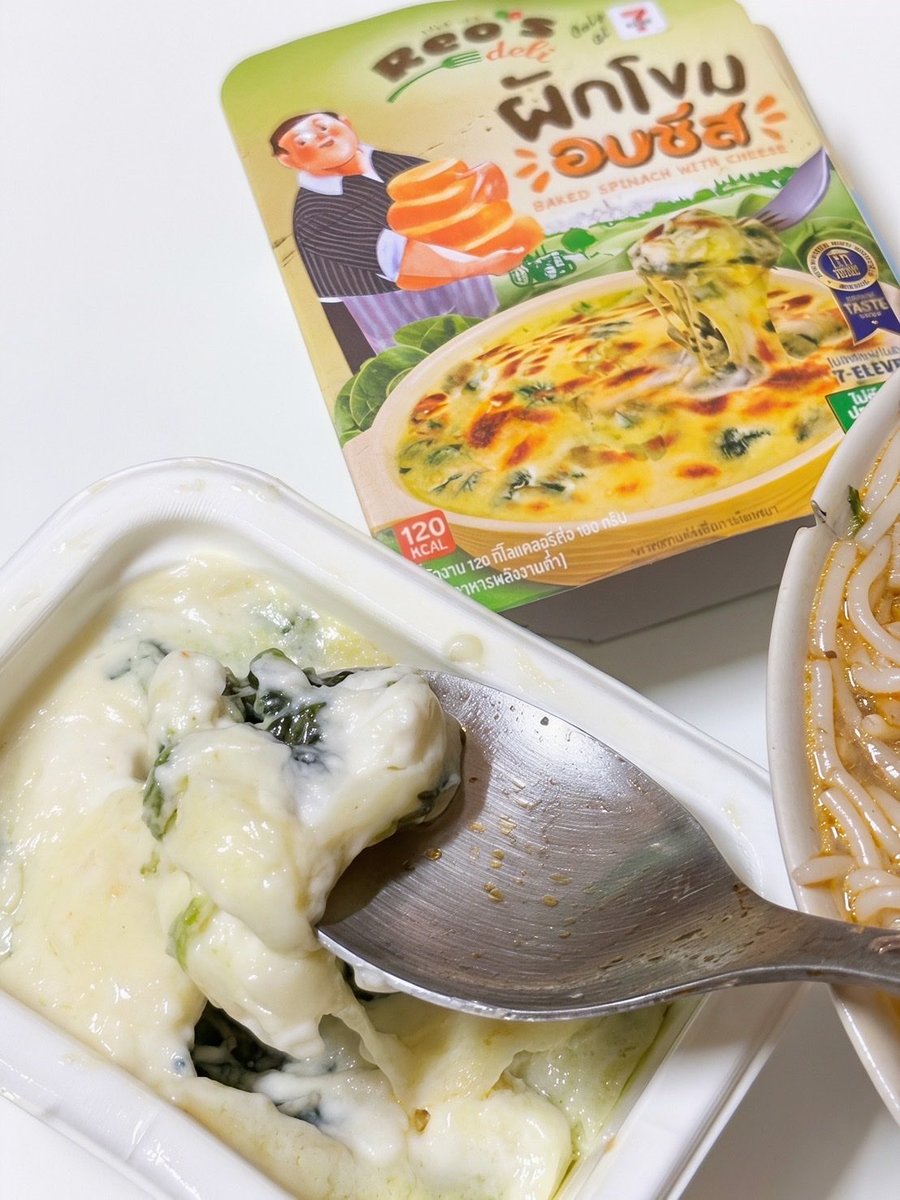 Naynaewrp's tweet photo. ปกติไม่ชอบทานผักโขมเท่าไหร่ แต่พอมาได้ลองผักโขมอบชีส Reo's Deli กับเมนูโปรด ขนมจีนน้ำเงี้ยว อร่อยเข้ากันได้เกินกว่าที่คิด ผักโขมก็ทานง่ายไม่เหม็นเขียว ตัวชีสกับผักโขมคือนัว มีความเนื้อครีมมี่ ใครอยากลองไป 7-11 โลด อบร้อนๆแค่ 2นาที ก็ทานได้แล้ว 🧀😋#รีวิวเซเว่น #Reosdeli #ผักโขมอบชีส