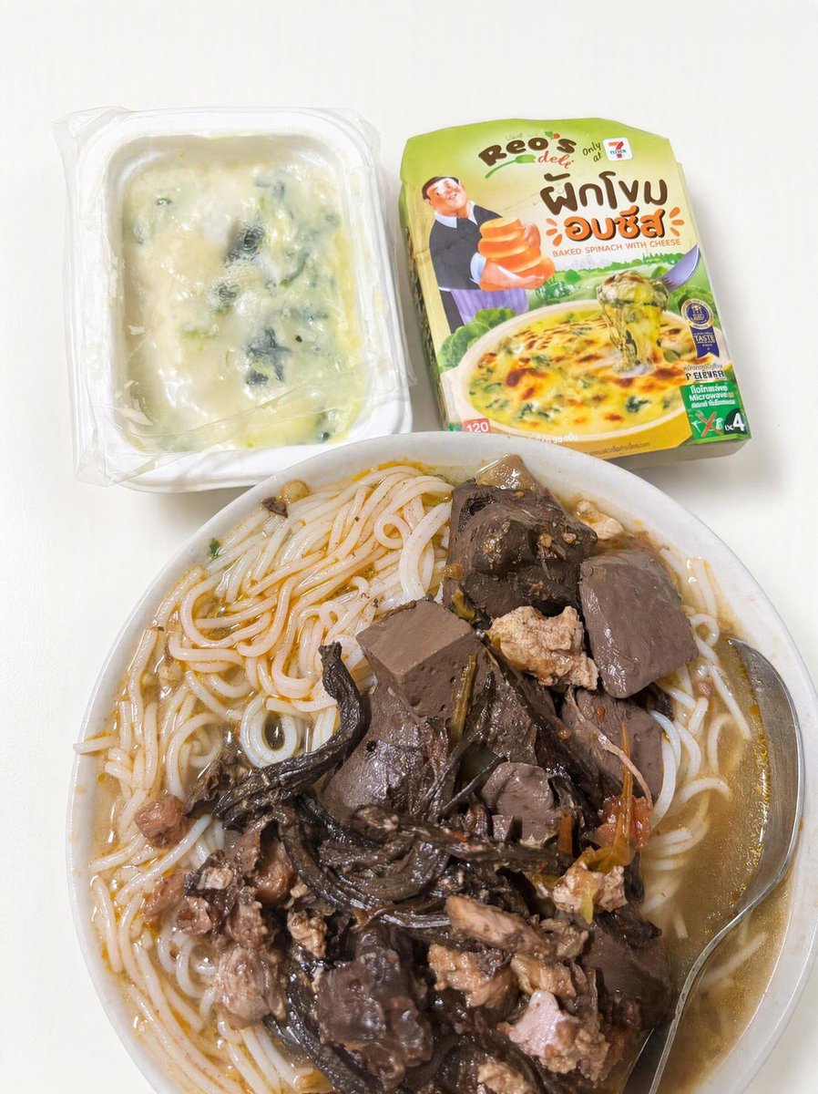 Naynaewrp's tweet photo. ปกติไม่ชอบทานผักโขมเท่าไหร่ แต่พอมาได้ลองผักโขมอบชีส Reo's Deli กับเมนูโปรด ขนมจีนน้ำเงี้ยว อร่อยเข้ากันได้เกินกว่าที่คิด ผักโขมก็ทานง่ายไม่เหม็นเขียว ตัวชีสกับผักโขมคือนัว มีความเนื้อครีมมี่ ใครอยากลองไป 7-11 โลด อบร้อนๆแค่ 2นาที ก็ทานได้แล้ว 🧀😋#รีวิวเซเว่น #Reosdeli #ผักโขมอบชีส