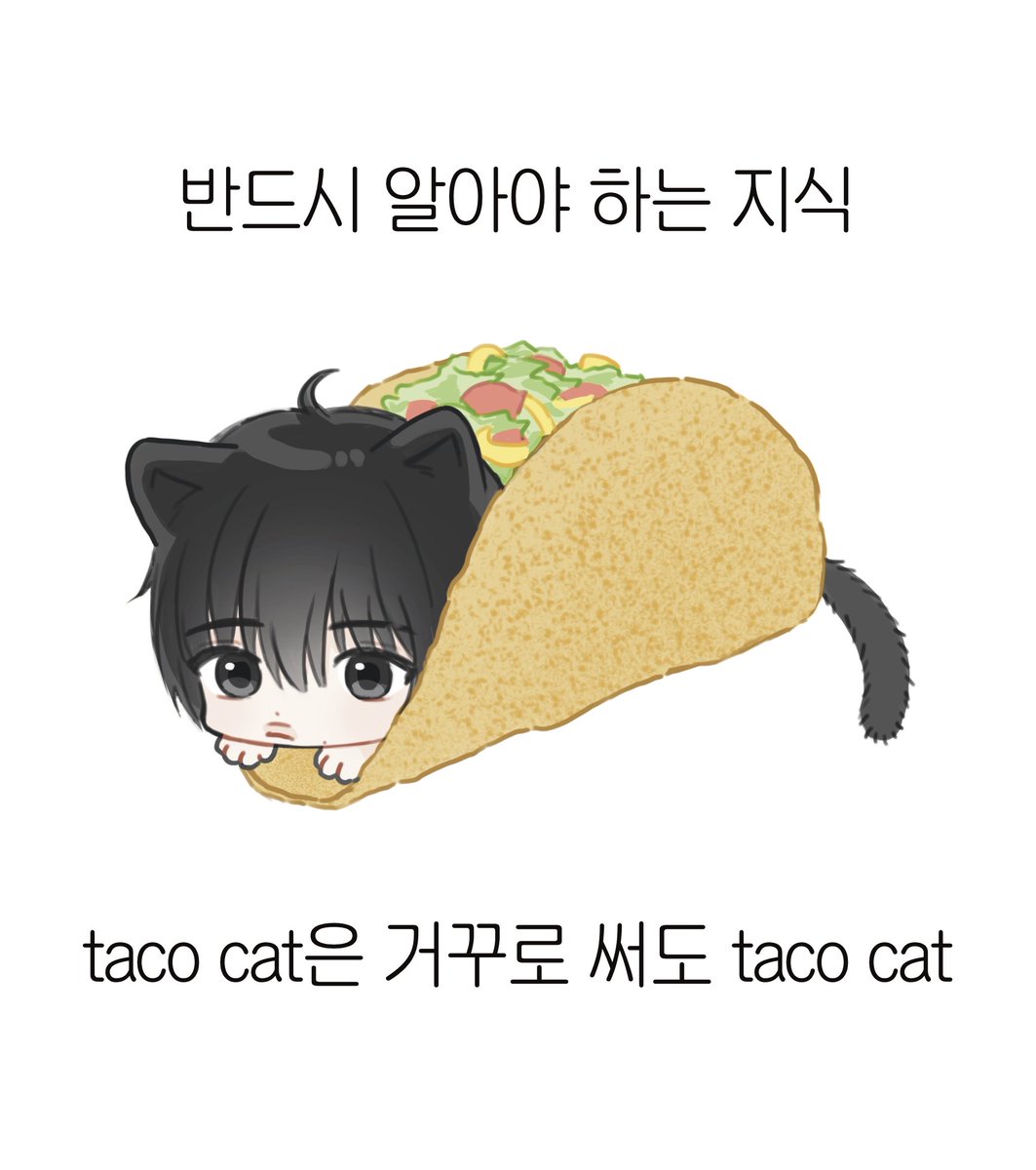 moyeokun's tweet photo. https://t.co/VgcSeJT0u5