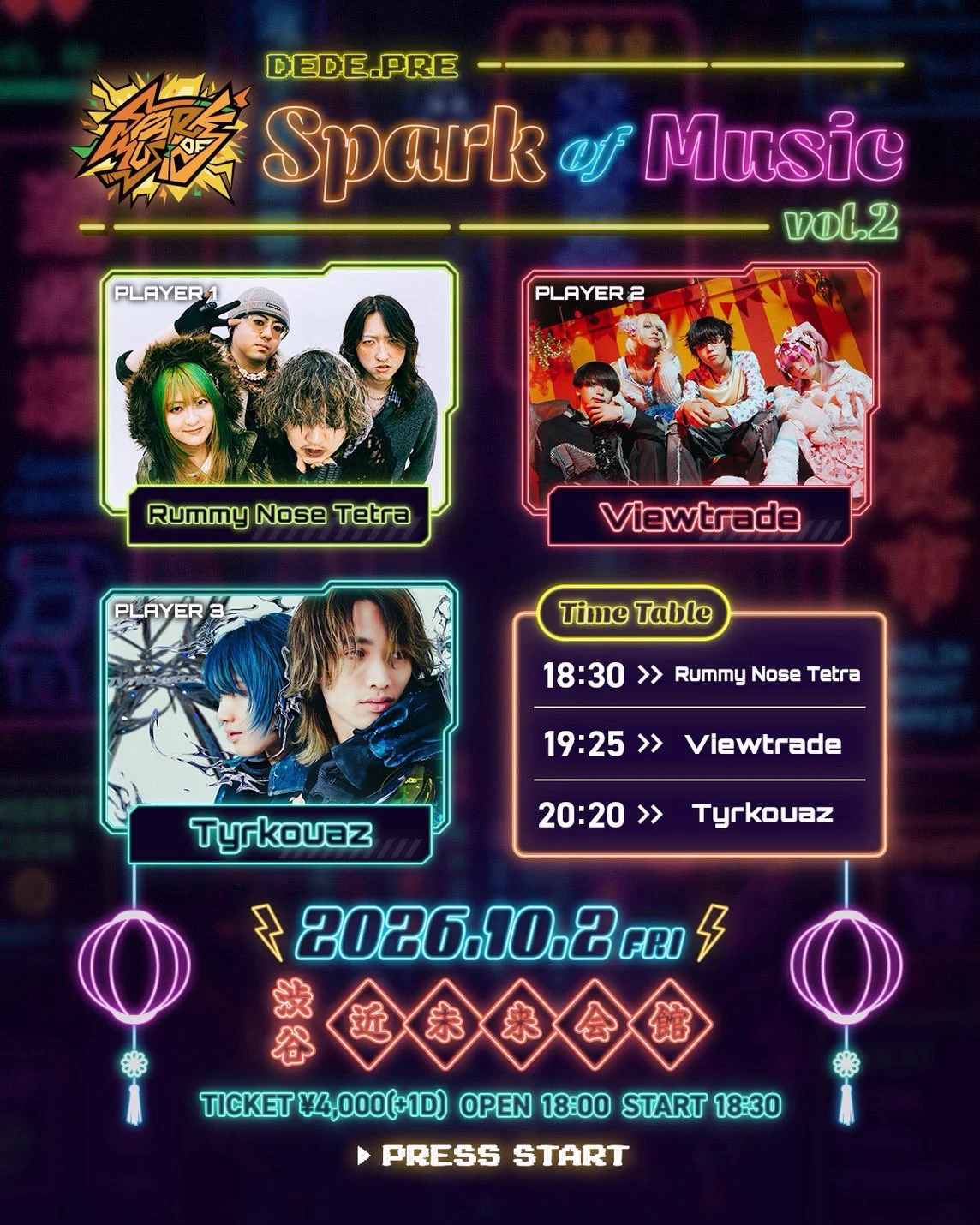 Tyrkouaz(ティルクアーズ) on X: 