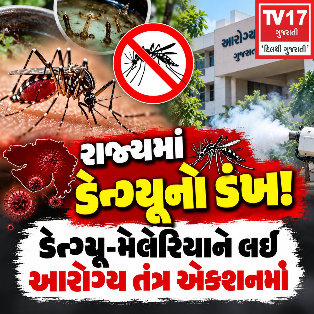 Tv17C4007's tweet photo. યુવક સાથે મોટો ફ્રોડ | TV17 Gujarati
#WorkPermitScam #FraudCase #GujaratNews #ScamAlert #BreakingNews #tv17gujarati https://t.co/MNfVyWyqv5