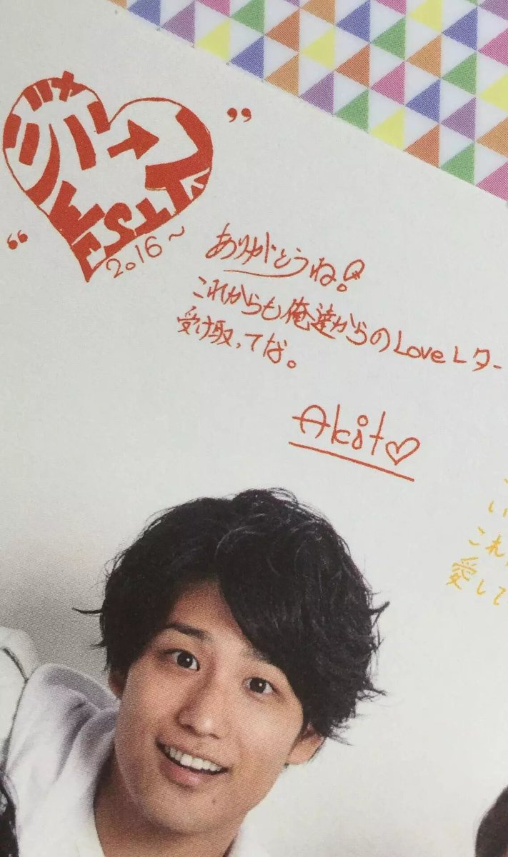yuki12141's tweet photo. 最後の日、チケットを受け取った。自名義は最後までずっと弱くて。。。無料のメール会員の時はよかった。。。弱い自名義、10年間、お疲れ様でした。 https://t.co/zplx6WeCH4