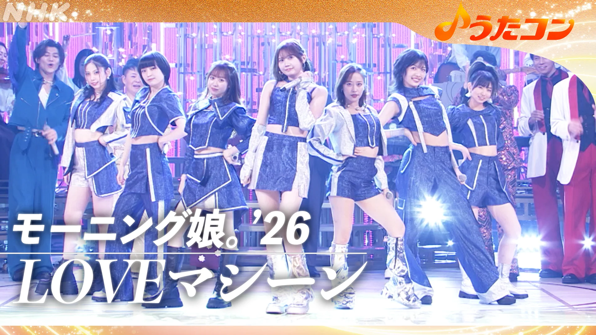 うたコン on X: 