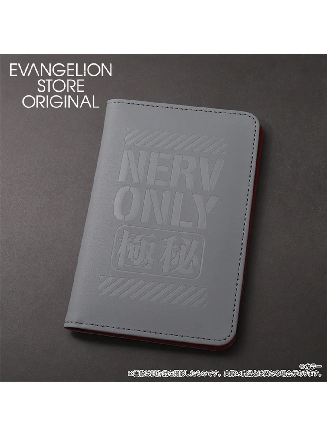 EVANGELION STORE(エヴァンゲリオンストア) on X: 