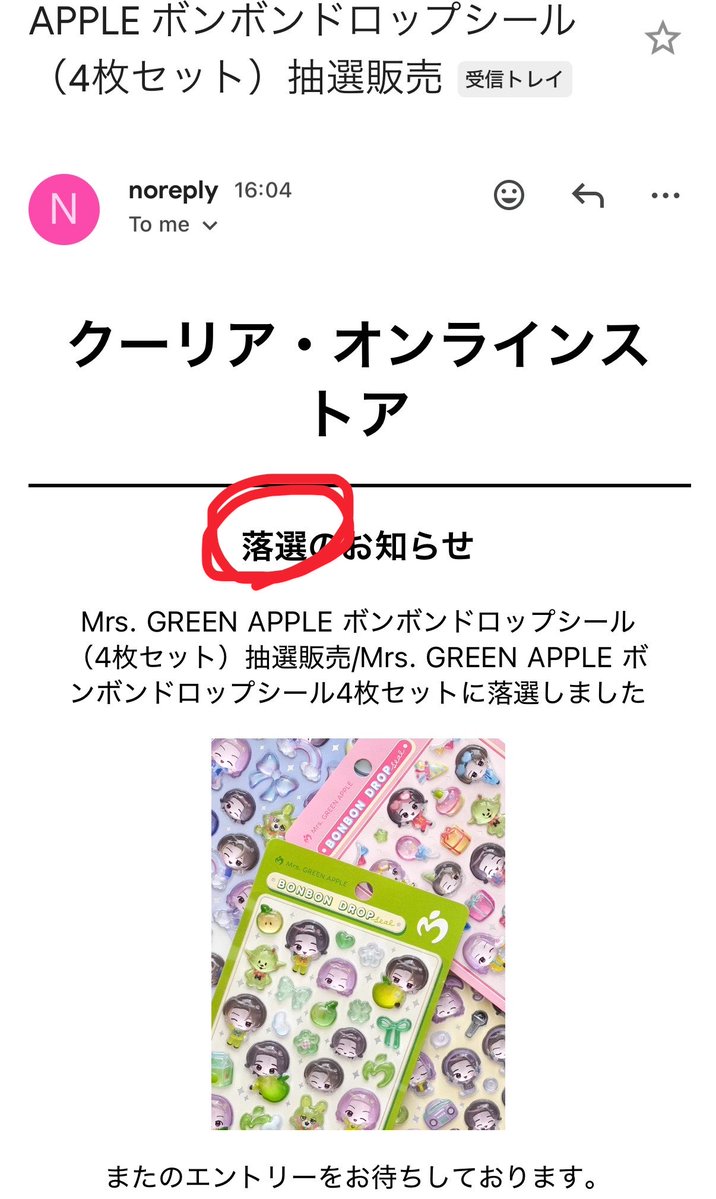 mga_rmh7's tweet photo. わあ！現実はそんな甘くないね！！ https://t.co/PW8HAXsGtX