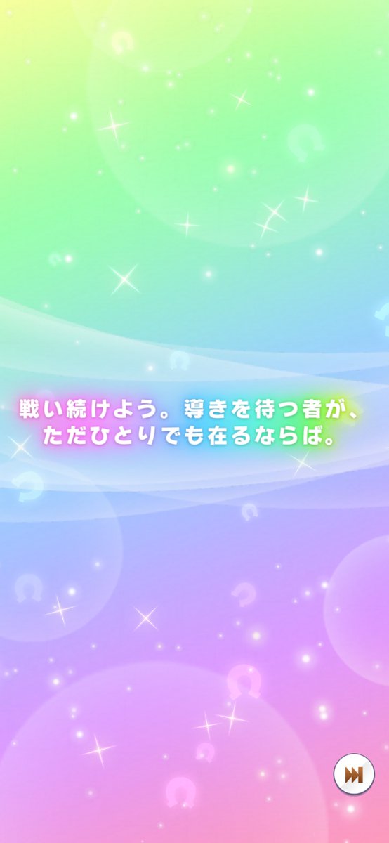 marbleviolet2's tweet photo. スクショ撮るタイミング全部バラバラやないかい…130連して2人の素体は確保しました。 https://t.co/O01TdiaEpN