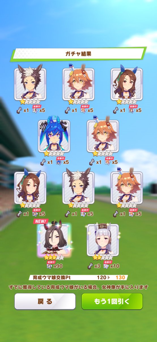 marbleviolet2's tweet photo. スクショ撮るタイミング全部バラバラやないかい…130連して2人の素体は確保しました。 https://t.co/O01TdiaEpN