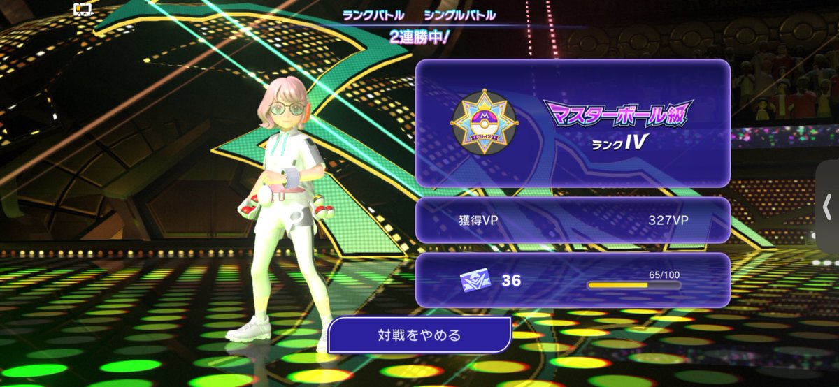 Lunatiaaa's tweet photo. マスターボール級だ〜！！ https://t.co/sHYXvO4LpC
