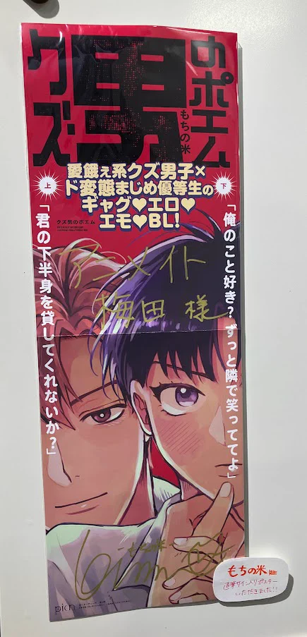 アニメイト梅田 on X: 