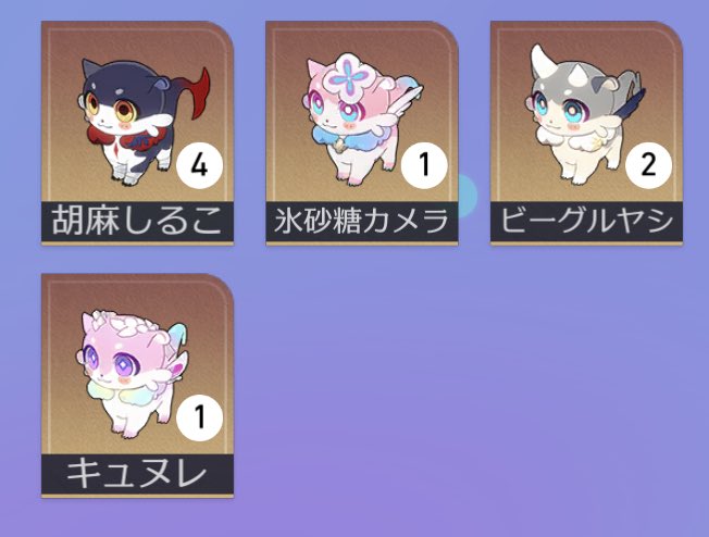 b3w2eh's tweet photo. 交換 崩壊スターレイル 
星間幻獣 星間カプセルトイ キメラ 

譲：胡麻しるこ 氷砂糖カメラ ビーグルヤシ キュヌレ

求：流光ホタル

本日の交換上限が達したため明日以降の交換となります🙇🏻‍♀️
気軽にお声がけ下さい https://t.co/s8yrodXnlG