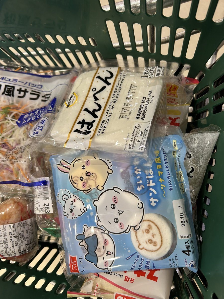 bongotw's tweet photo. 何？また新しい入場者特典？
いい加減にしろ！
つられて普通のはんぺん買いに行ったら余計なものまで買ってしまったじゃあないか
#ちいかわ https://t.co/3Wqy5qfKiv
