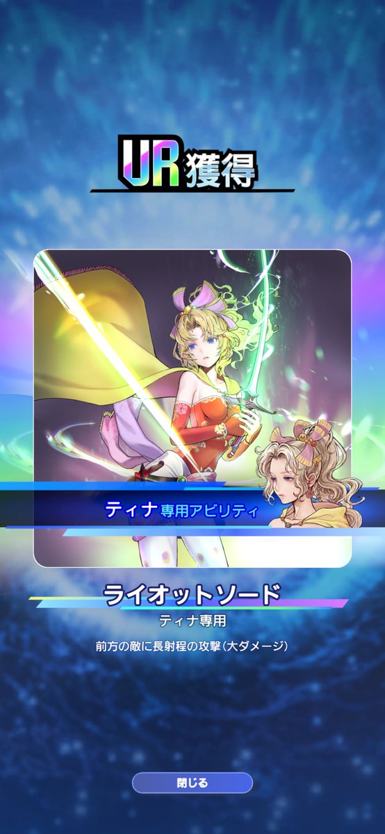kinshiro_0817's tweet photo. わっ虹クリと青クリから出た！ https://t.co/yvsa9Fkz4t
