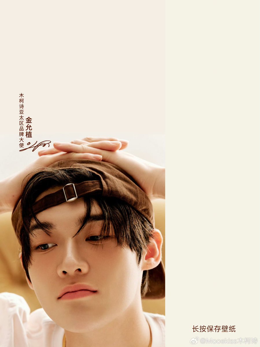 Kimyoonsik0518's tweet photo. 260930 Mooekiss木柯诗 WB https://t.co/0e2w8yd1xs