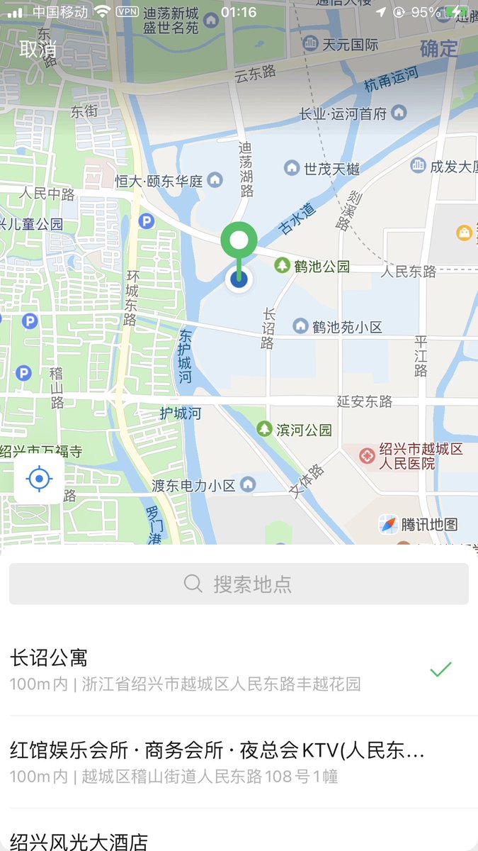 SRodamer's tweet photo. 就是在绍兴啊啊啊啊  #绍兴 https://t.co/NjyfIQ8qKv