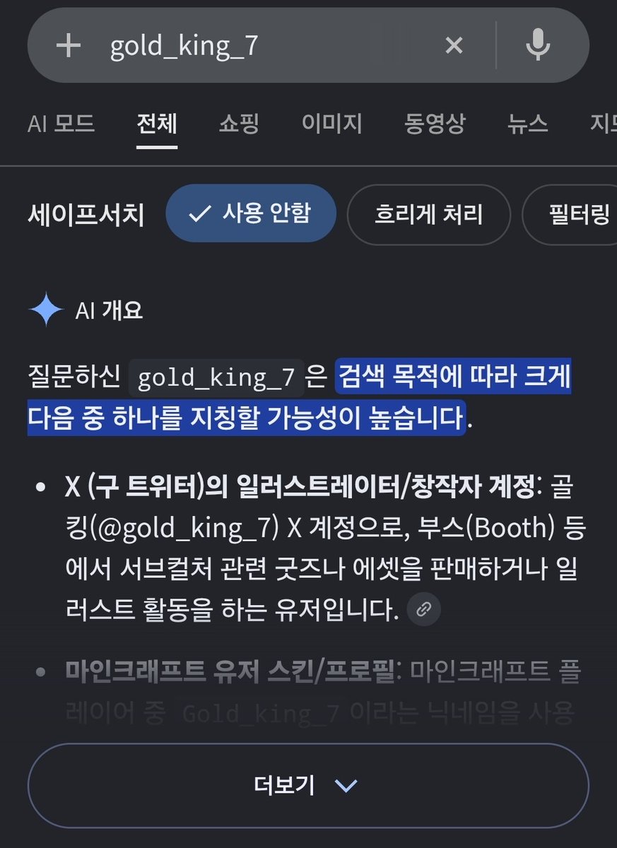 gold_king_7's tweet photo. 아무고또 없어 https://t.co/dkm8kooaJz