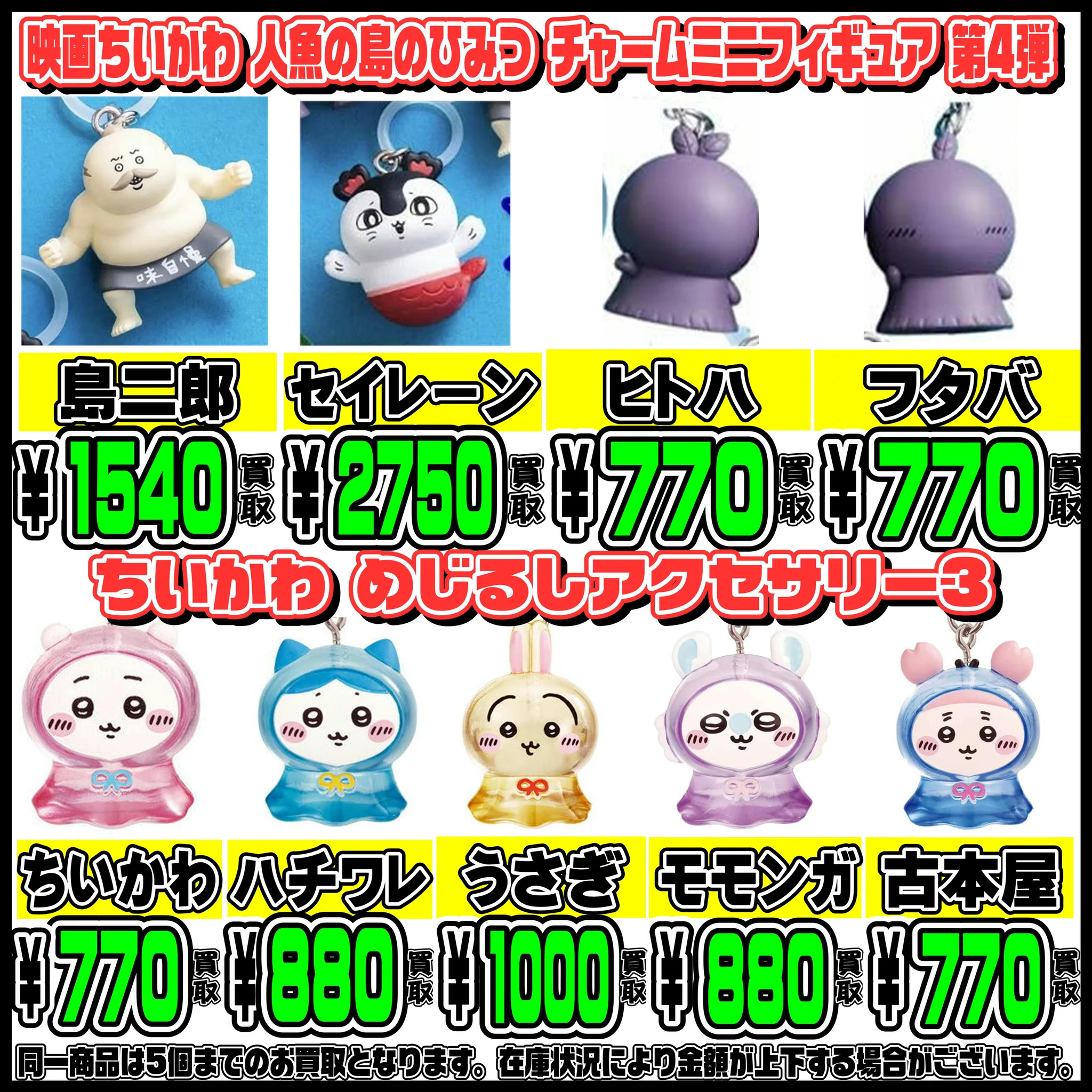 千葉鑑定団中央店 info on X: 