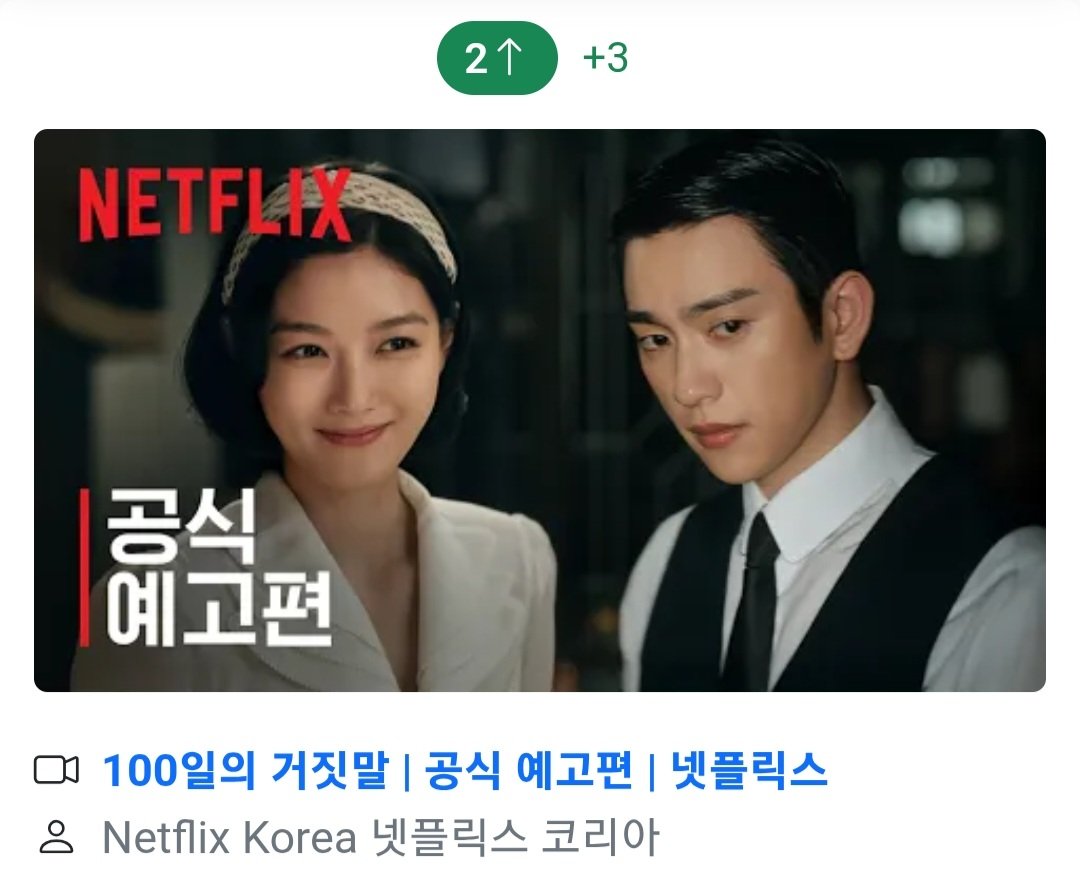 blormaa's tweet photo. 🇰🇷 Youtube Trending Videos

No.2  #100DaysOfDeception 🙌

#김유정 #박진영 @JINYOUNG https://t.co/ddYLj4REKG