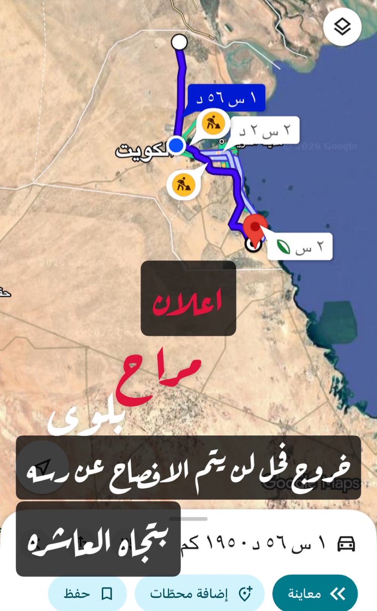 TLEAHAN_'s tweet photo. 💢 اعلان 💢

لـــــ مراح بلوى

💢 اعلان خروج فحل 💢

خروج فحل لن يتم الافصاح عن رسه
بتجاه العاشره

#شمر 
#مراح_بلوى
#طليحان_الشمري https://t.co/lE7rrDGjU9