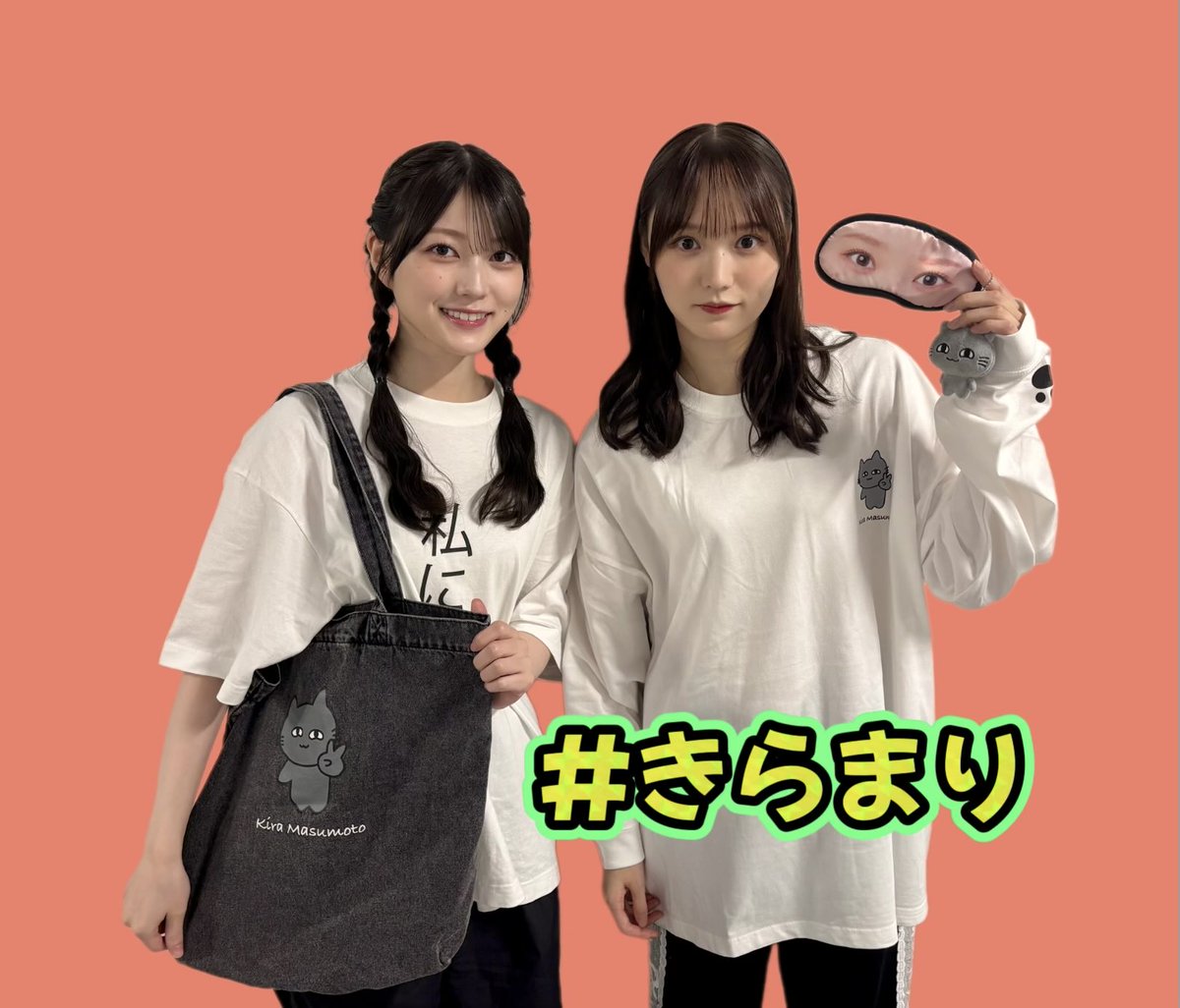 sakurazaka46's tweet photo. ︶︶🧦︶︶👕︶︶👖︶︶

 #櫻坂46_BACKSLIVE_DAY2

 🫟🧼︶︶︶︶︶︶︶︶🧺🫧

今日も今日とて
ずっとも
最後の #きらまり

🧡🐈‍⬛#増本綺良卒業セレモニー🦎🧡
　⇩⇩配信チケットはこちら⇩⇩
https://t.co/lLyJCF7Bb7 https://t.co/iXBnbzADTZ