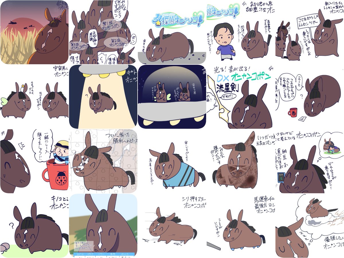 umiusea_virtual's tweet photo. 今月もオニャンコポンが30まい!
#今月描いた絵を晒そう https://t.co/oIdsOdbgcV