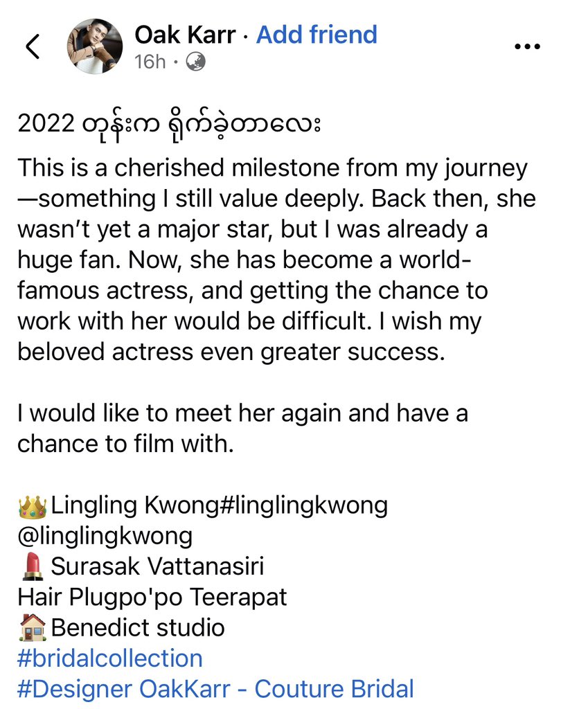 LingOrmMMFC's tweet photo. This photoshoot took place in 2022 and was recently re-uploaded by the designer. P'Ling  wore our traditional bridal attire for designer Oak Karr 💛

#Linglingkwong‌ https://t.co/wcjEvJO1rL