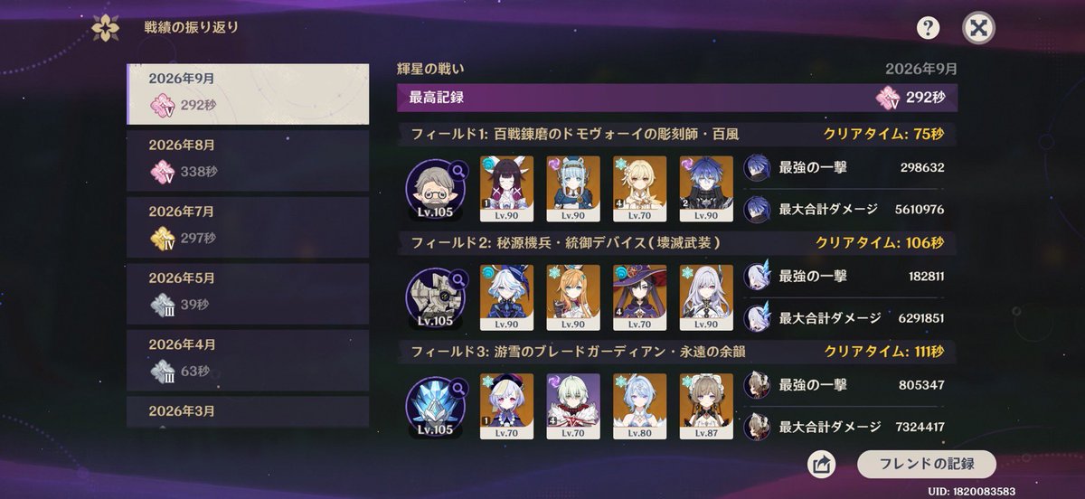 Sprechchor3412's tweet photo. エクストラ通った！
アルチ通るのはいつの日になるのか… https://t.co/acGbk0gTpU