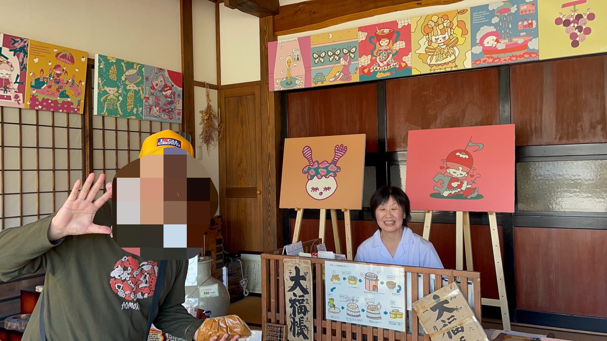 gun94604071's tweet photo. 実家に帰って来たようなゆっくりゆったり空間でした。麹屋商店さんの建物と女将さんの雰囲気に実土里さんの絵が溶け込んでましたねー👏また、訪れたい場所です。
#SeptemberJAM
#麹屋商店
#HOBO-AOMORI
#実土里
#みどりのおえかき
#猪苗代
#ライスボール https://t.co/uuu62ff5oM