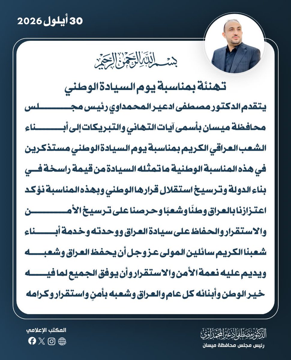 Dr_Mus1's tweet photo. https://t.co/PNPZGB6lfs