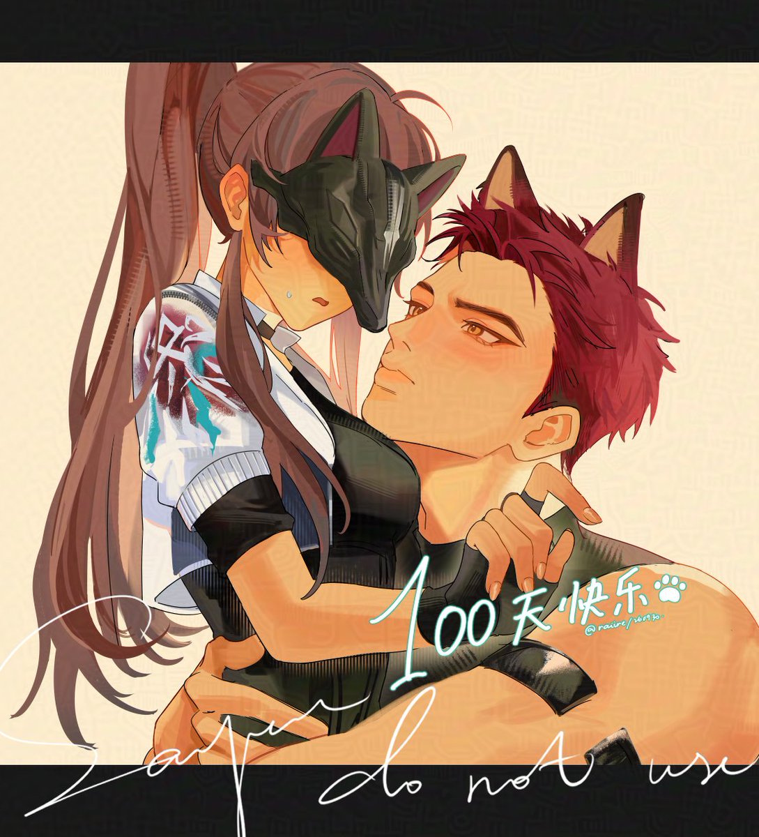 rraiire's tweet photo. 敖尹，100天快乐 #valkoisloved https://t.co/KLg1ymuF15