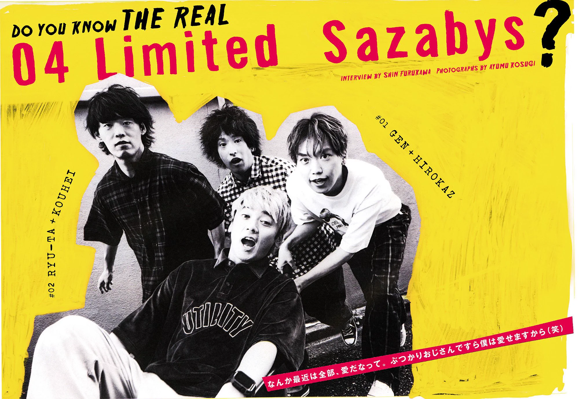04 Limited Sazabys on X: 