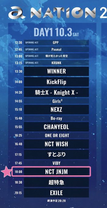 A timetable for "a-NATION 2025" shows NCT JNJM's performance scheduled at 18:00 on Day 1 (10/3 SAT), highlighted with a pink box and star marker. The post announces NCT JNJM's appearance at the event, with Haechan's solo performance time noted at 18:00 on Saturday, October 3rd.