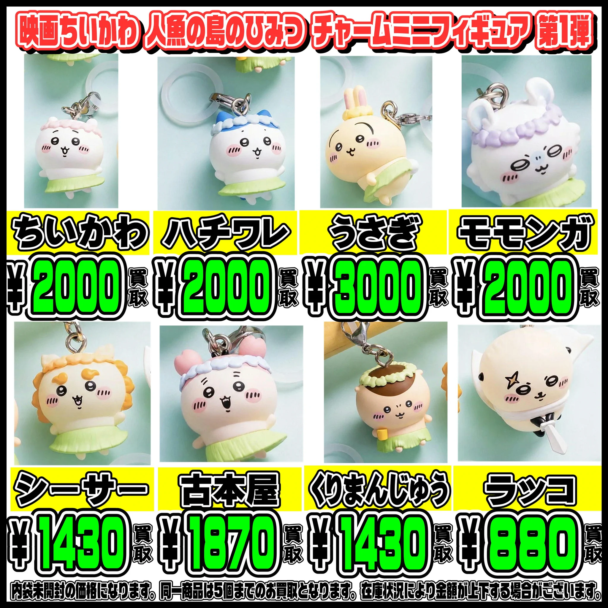 千葉鑑定団船橋店 on X: 