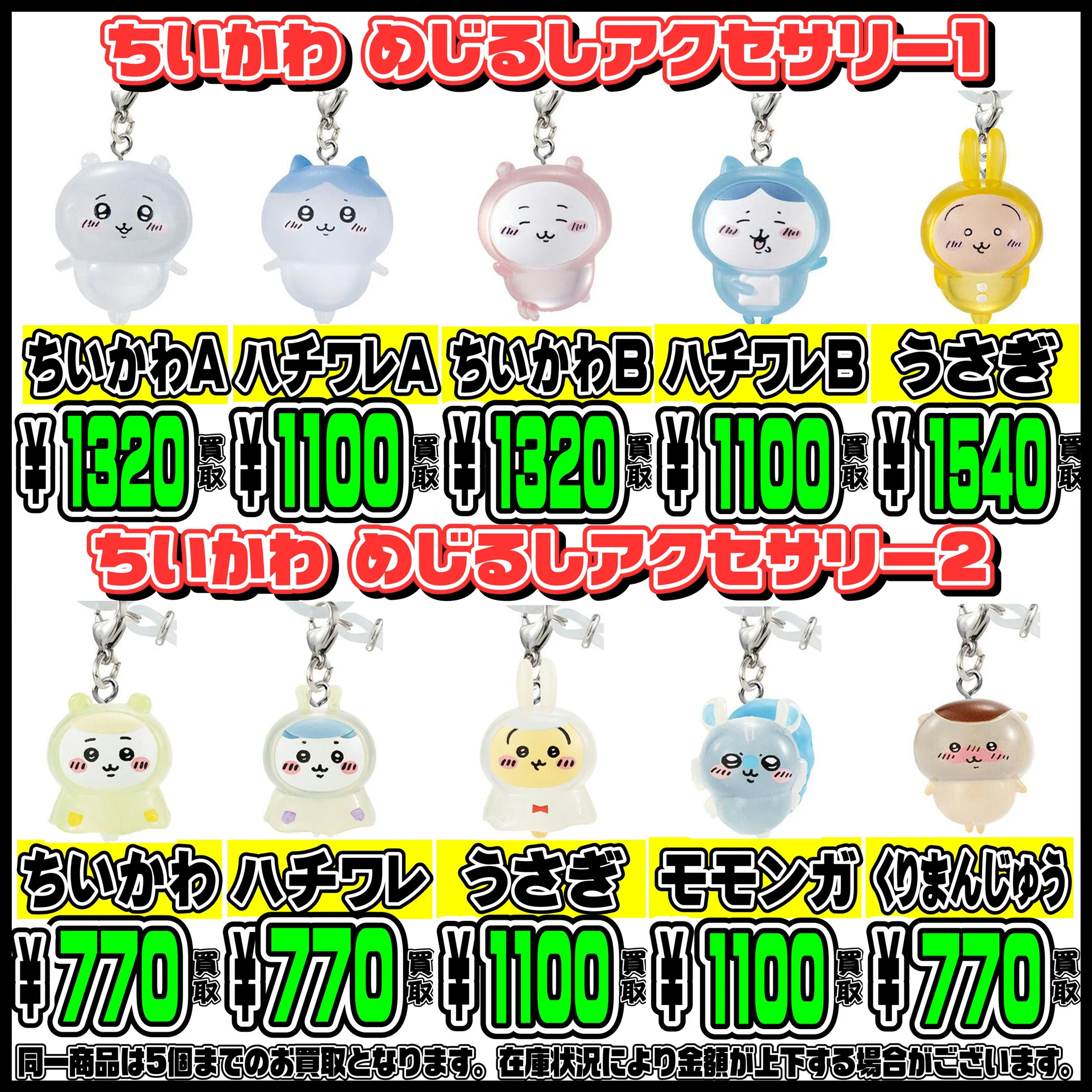 千葉鑑定団船橋店 on X: 
