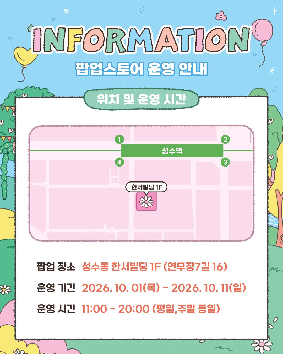 riku🇰🇷韓国在住 on X: 