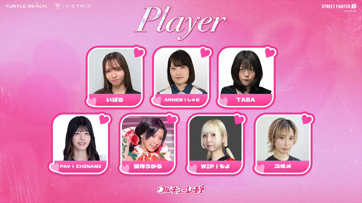 valkyrie_cup's tweet photo. 🩷✨🩷✨🩷✨🩷✨🩷✨🩷✨🩷✨
第4回 ワルキューレ杯 出場者発表
🩷✨🩷✨🩷✨🩷✨🩷✨🩷✨🩷✨

今回のスト6つよつよ出場者はこちら❣️
注目の大会形式は明日19:00に告知📣

📅 10月3日(土) 12:00
📍 Red Bull Gaming Sphere Tokyo
📺配信チャンネル
https://t.co/BIZFIgT4Jh

#ワルキューレ杯 #スト6 https://t.co/mvAOloo4sd