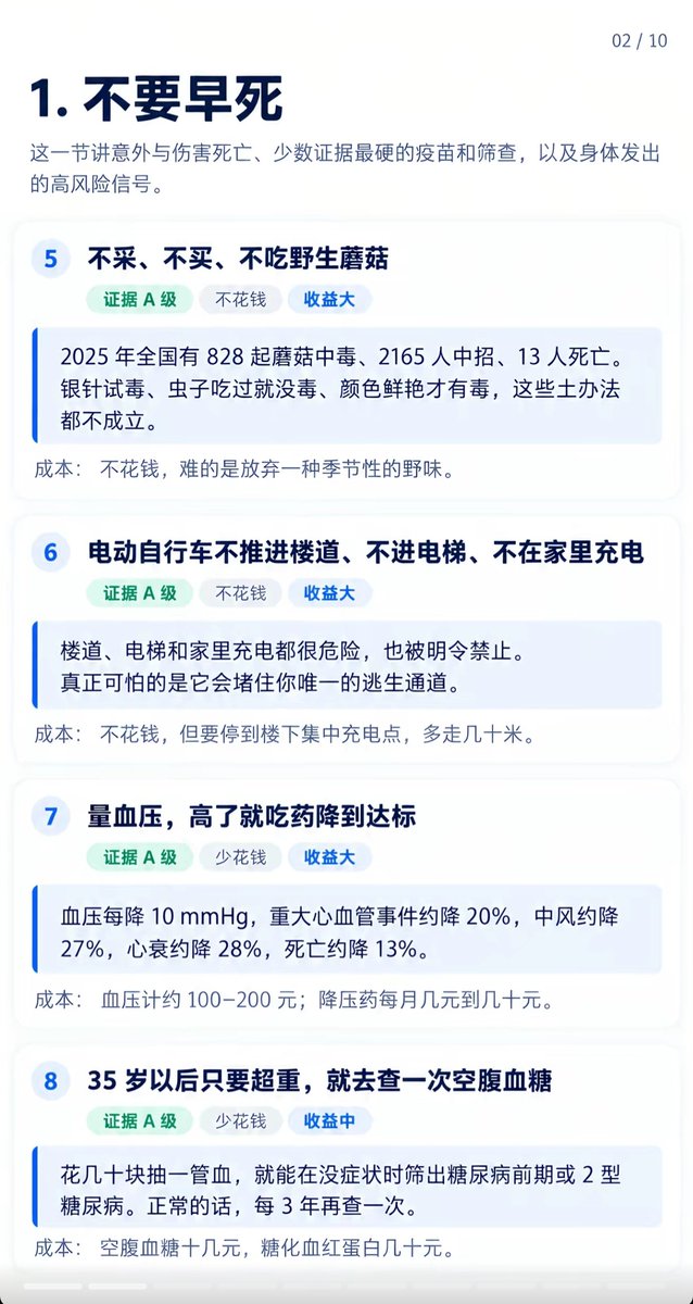 dwaddddz46's tweet photo. 无效的青年大学习 有效的青年大学习 https://t.co/yIw6qRHkmB