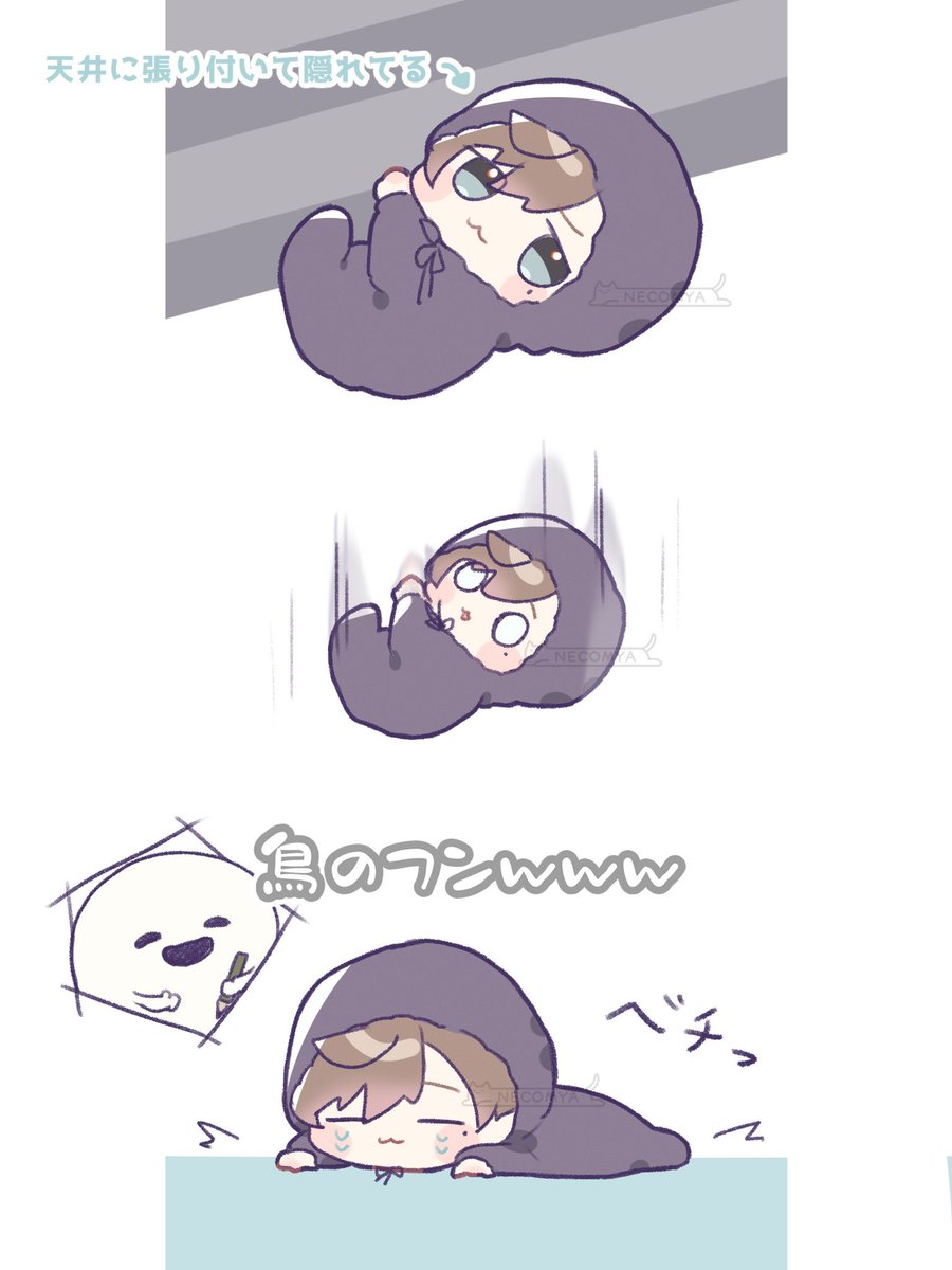 _NECOMYA_'s tweet photo. おもろかったとこ #かな絵 https://t.co/j7SemqCYgv