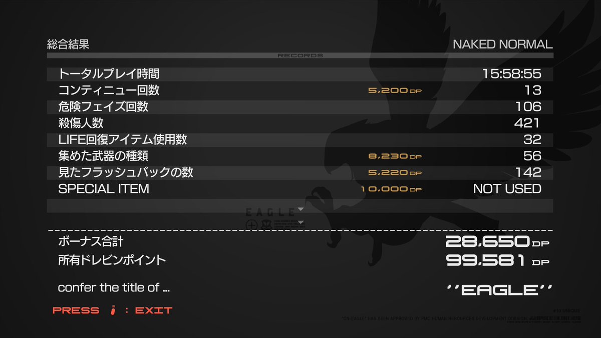 hidajun0610's tweet photo. 十数年ぶりのMGS4
発売当時のように俺がプレイして妻が隣で見てた
月日が経っても神作なのは変わらない

大佐がトム・クルーズに見えた

#MGS4 https://t.co/W5UIWtx2yk