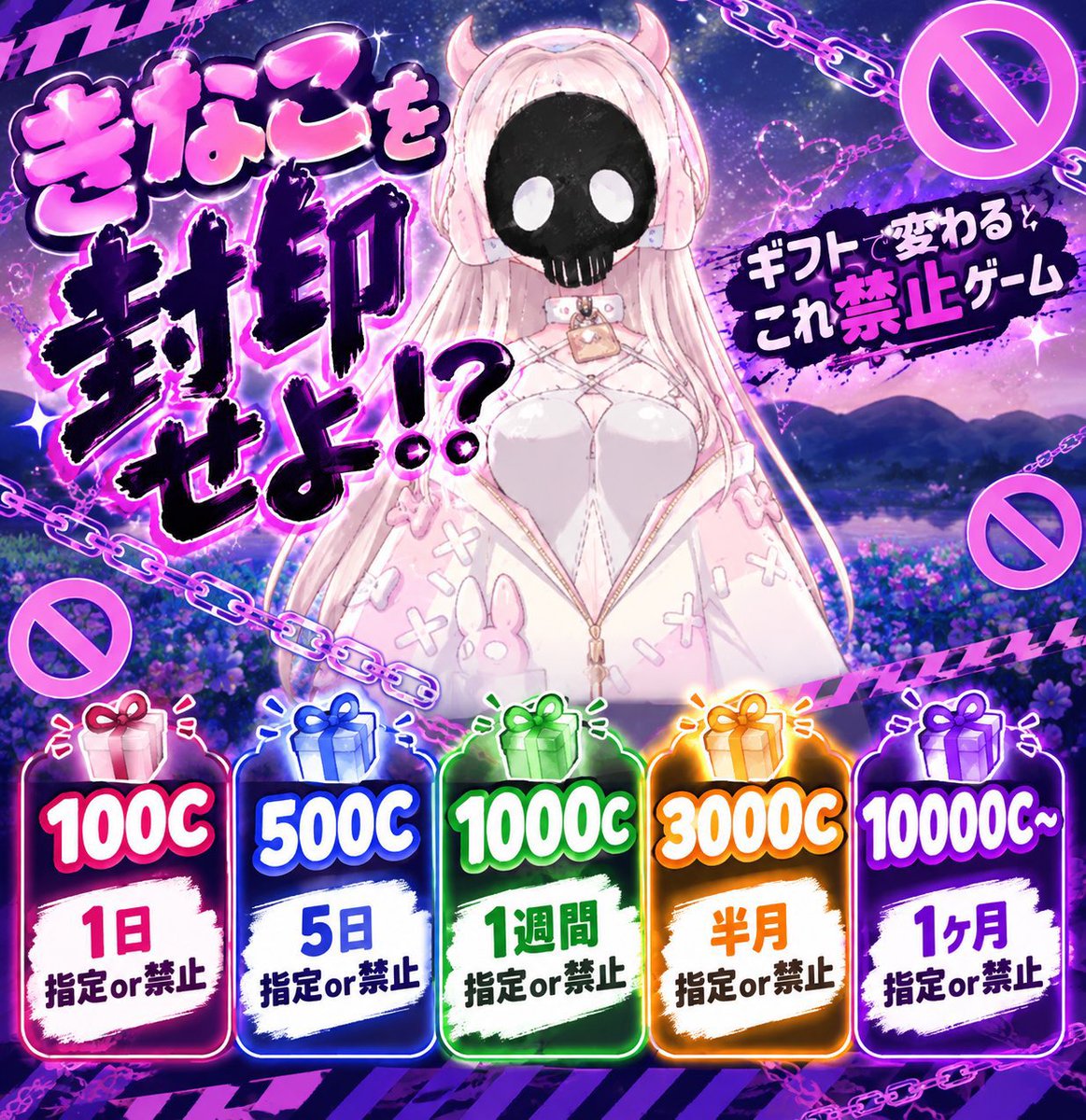 tsuxxx12's tweet photo. 現在、3000C予約分入りました···

俺も本気でこのイベに掛けてる分
みんなの課金リスクを受け止める為に
裏メニュー開設『１ヶ月禁止！』

ガチャも引きたい人も中には居る、
でも俺の為にプレゼントしてくれる
みんなへ応えるぜ！

画像にはないけど···メンシプ加入は
『半年禁止！』なります···明日 https://t.co/7LPQhU7OHC