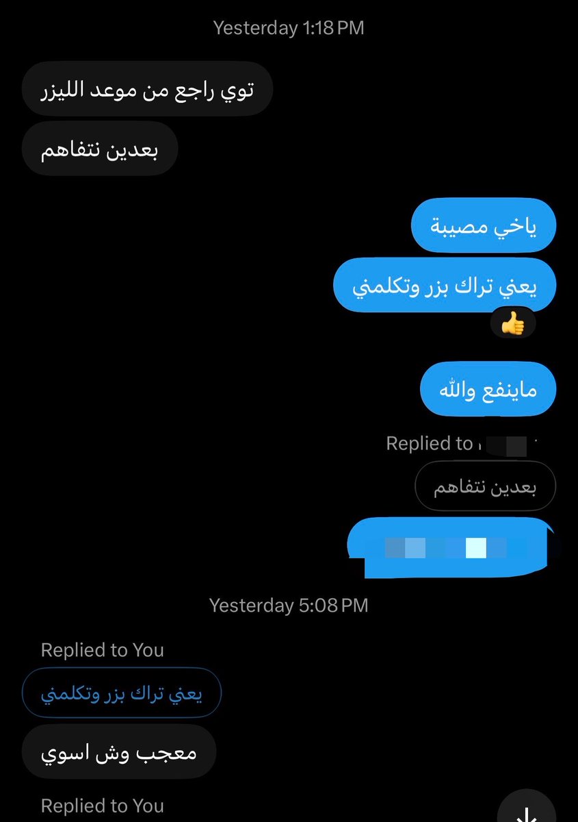 unfeeling166's tweet photo. متى تنسحب الاجهزة منهم https://t.co/jQyZXnTsqh