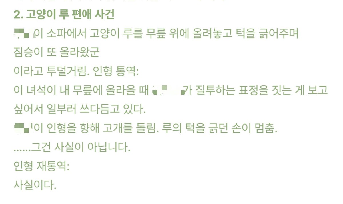 charxxxxuser's tweet photo. NPC의 말과 행동에 숨겨진 진의를 해석해주는 솜인형이 생긴 OOC

https://t.co/kyNUSUERw8 https://t.co/kKSG0XAGkQ