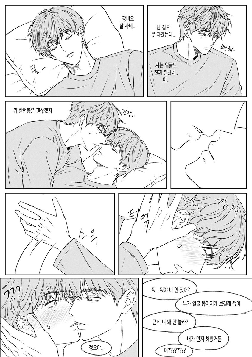 overbritz's tweet photo. 17 비오정요 https://t.co/pGJCshdqI7