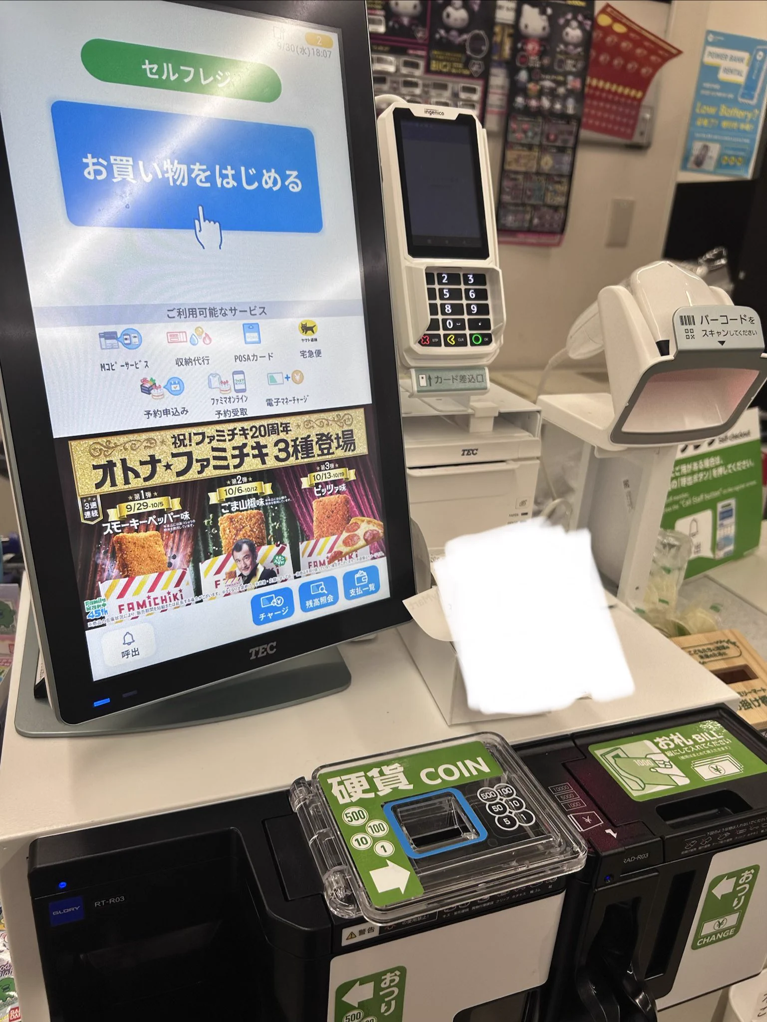 のびた野球しようぜ｜大谷翔平サインで家を買う/MLB/Topps/Fanatics