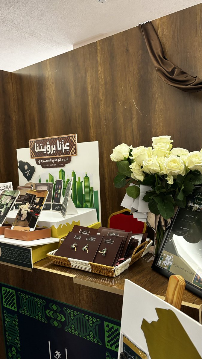 ref2_3's tweet photo. اليوم احتفلت كلية العلوم الاجتماعية باليوم الوطني السعودي
وسعدت جدًا بفرصة مشاركتي كمتحدثة في بوث «رؤيتنا تُرى» 
وشكرًا لقسم الإعلام على هذه الفرصة الجميلة🇸🇦🤍 https://t.co/L005Izfs8J
