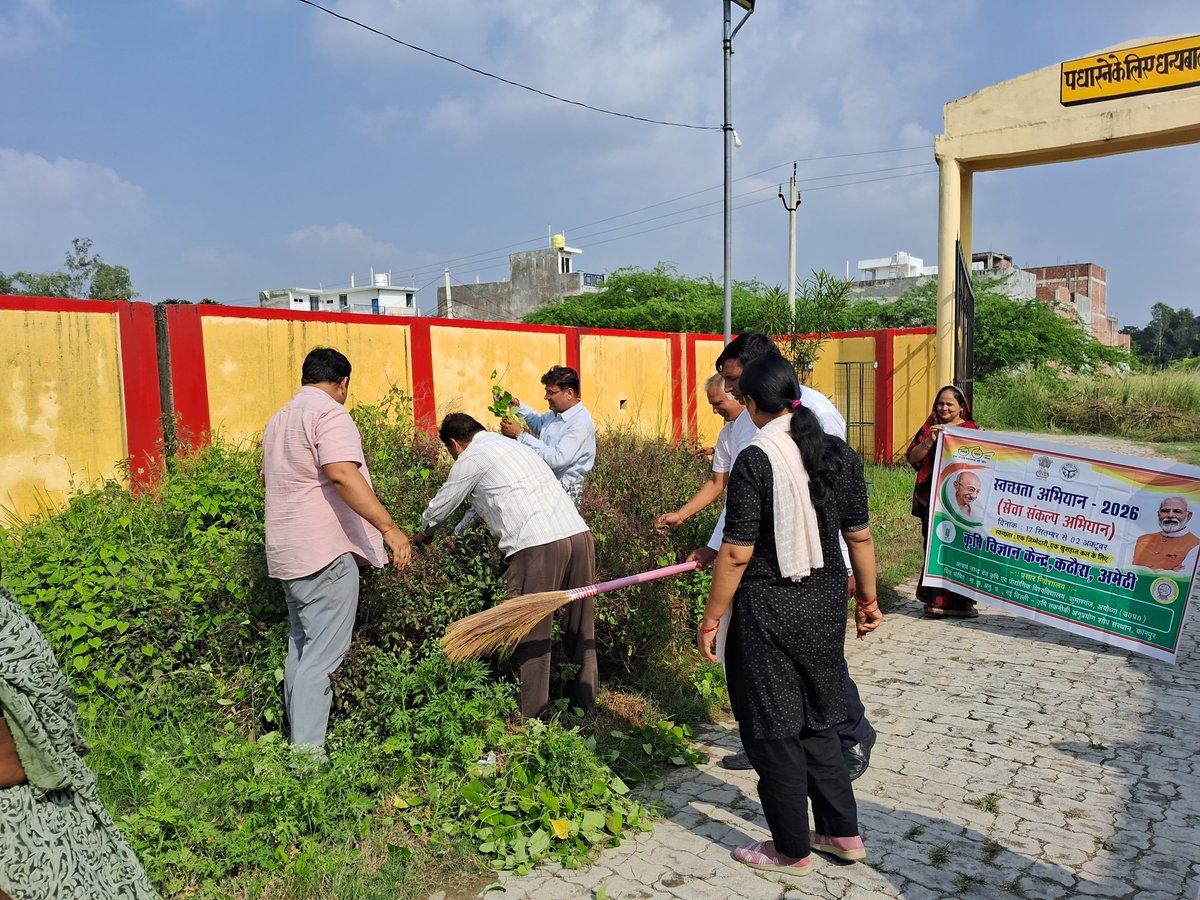 kvkamethi's tweet photo. Krishi Vigyan Kendra, Amethi organized a cleanliness drive and Human Chain at the KVK campus on 30th September 2026 under the “Swachhata Hi Seva” programme, promoting cleanliness, hygiene and community participation.
@swachhbharat @SwachhBharatGov @SBM_UP @ANDUAT1 https://t.co/t4epjuGyav